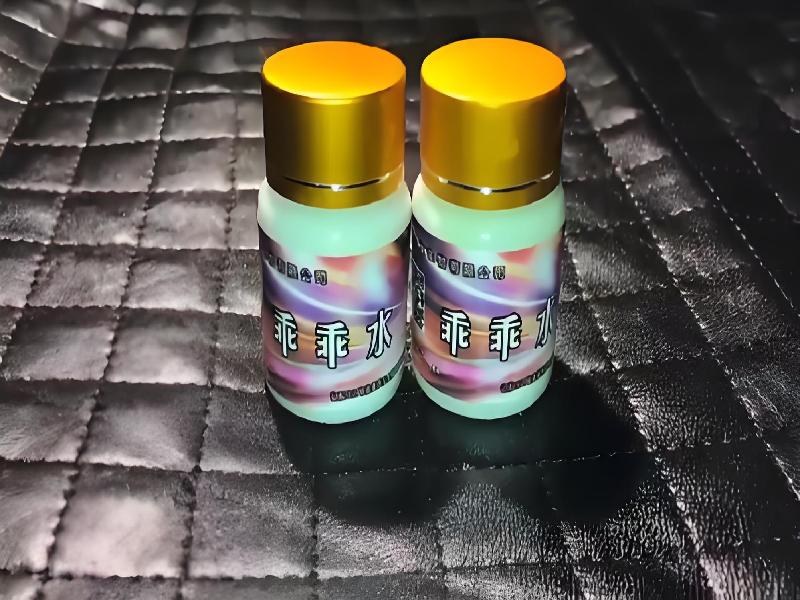 女士专用红蜘蛛9482-NK型号